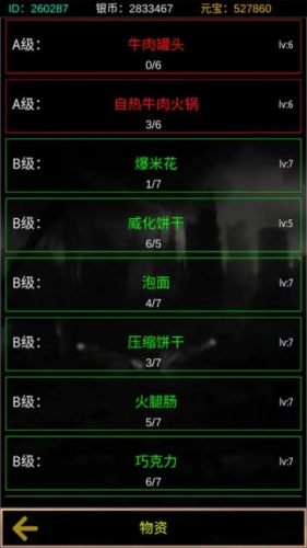 星座大冒险游戏最新版v1.0.0
