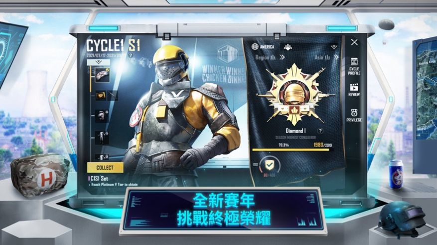 pubg2.6版本安装v2.6.0
