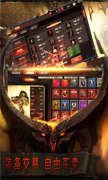 猎魔纪元手游v2.1.0
