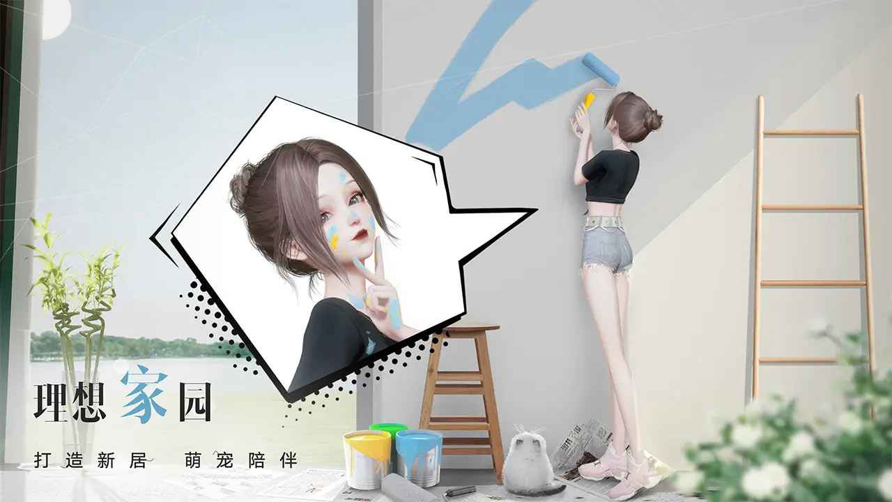 以闪亮之名官方正版国服v1.5.8
