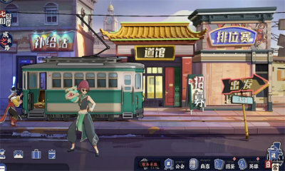 国术风云手游中文版v1.11.346

