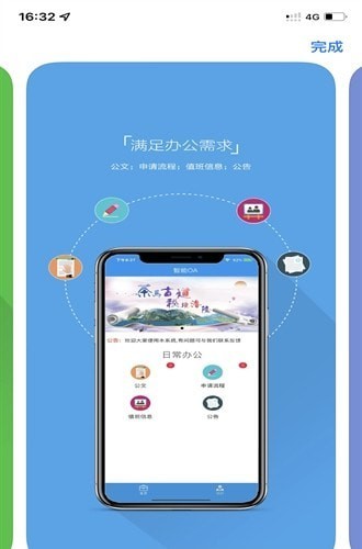 洛隆云讯appv2023
