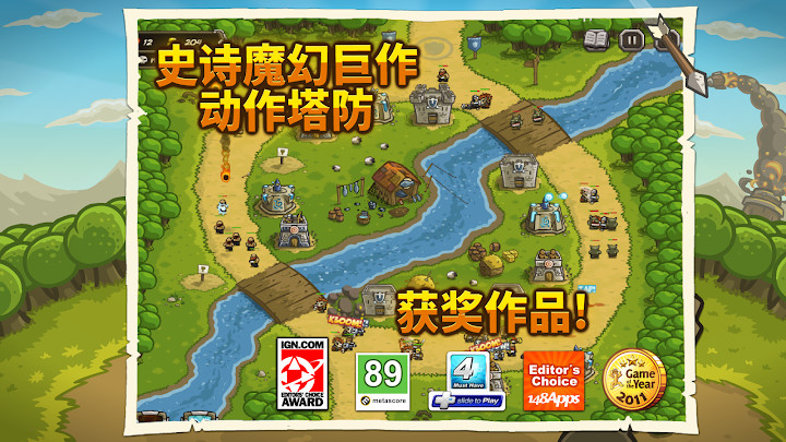 皇家守卫军1.13中文版v3.1

