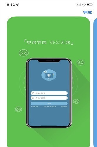 洛隆云讯appv2023

