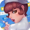模拟医院安装手机版中文