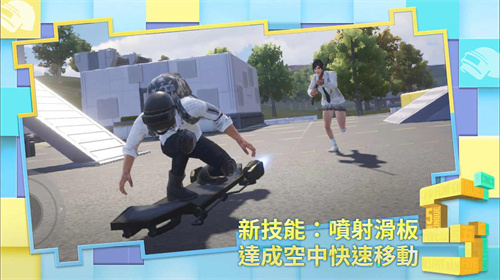 绝地求生手游国际服最新版v2.6
