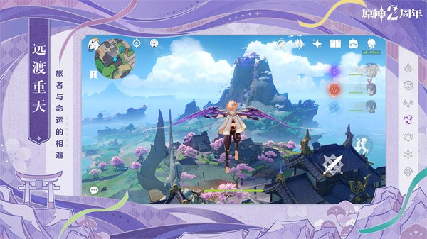 原神3.1版本前瞻版v3.4
