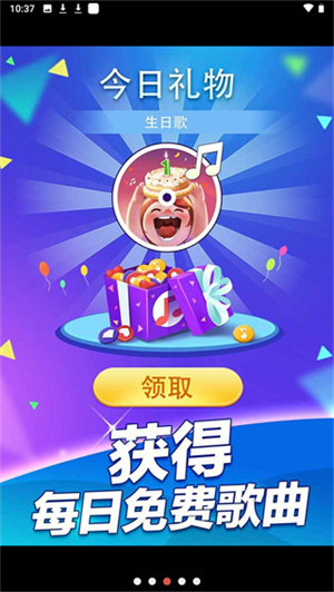 别踩白块儿老版本v3.1.1

