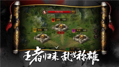 真三国猛将无双传手游动作手游v1.8.474
