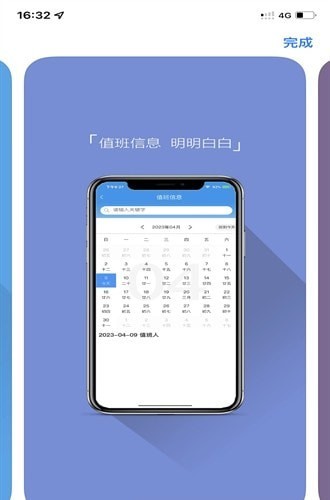 洛隆云讯appv2023
