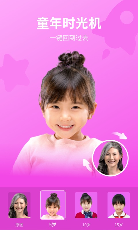 乐咔相机app最新版v1.20
