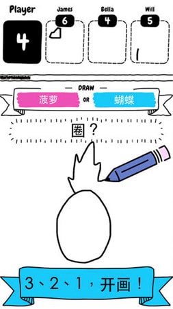 猜画小歌最新官方版v2
