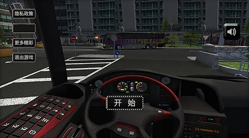 公路大巴驾驶模拟器游戏手机版v1.0
