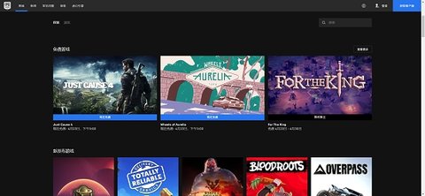 epic官网版手机版v5.2.0
