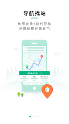 司集手机客户端v6.6.0
