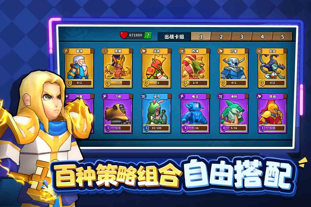 塔防精灵安装v1
