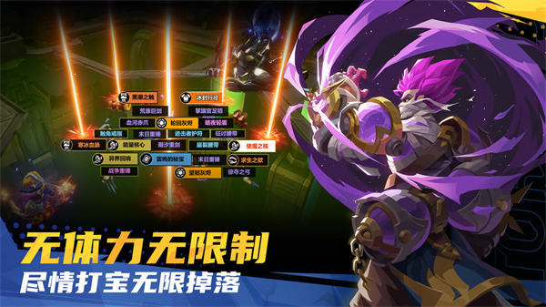 火炬之光无限手游官网国服v1.2

