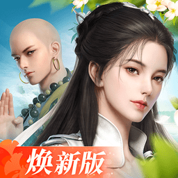 剑侠世界3手游正版