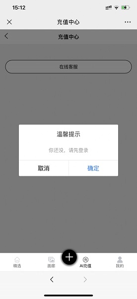 kk画廊软件app最新版v1.3.21
