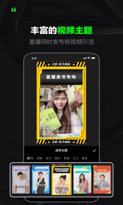 闪剪免费版app安装v1.22.0
