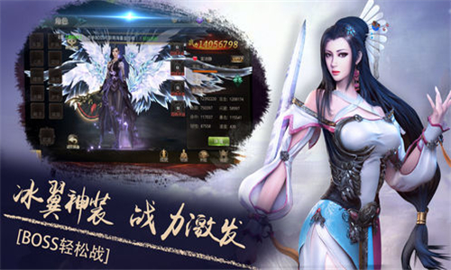 真武乾坤免费版v1.02
