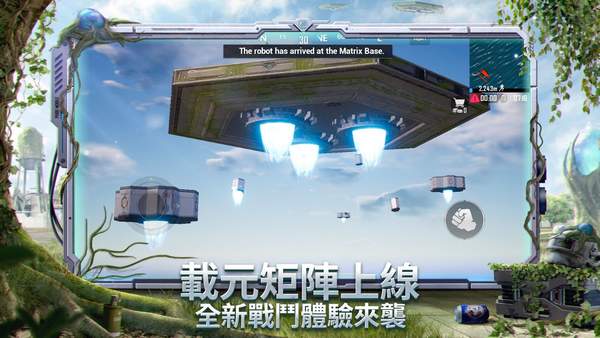 地铁逃生正版免费安装v3.2.1
