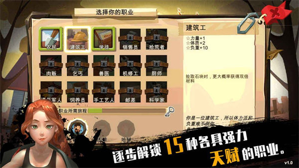 归家异途手游官方最新版v2v1.2
