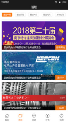 印刷搜搜app手机版v2.0.6
