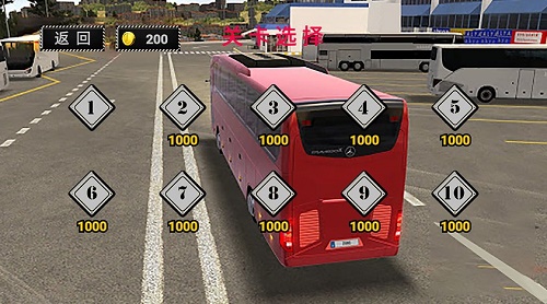 公路大巴驾驶模拟器游戏手机版v1.0

