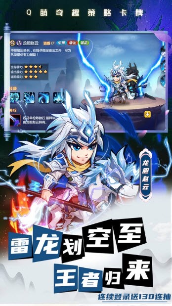 卤煮三国安装v1.0.8
