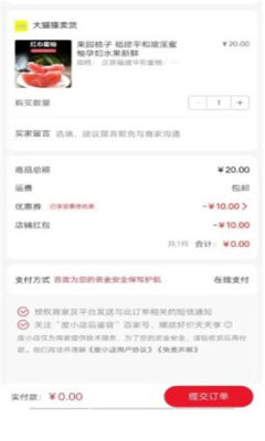 百度果园appv13.8.0
