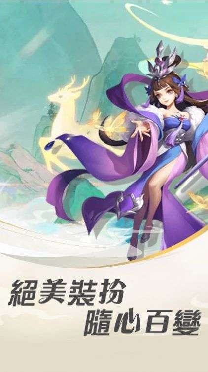 执剑伏魔梦幻情缘官方版v1.0.7
