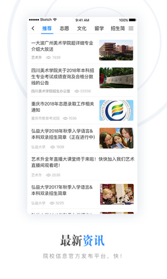 艺术升appv3.8.18
