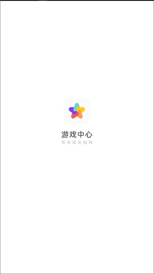 oppo游戏中心安装v9.7.0
