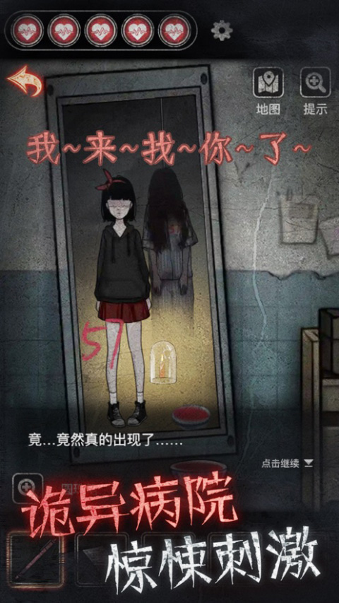 十三号病院v1.15
