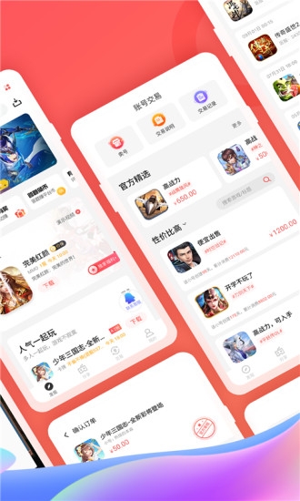 66手游平台app官方版v66
