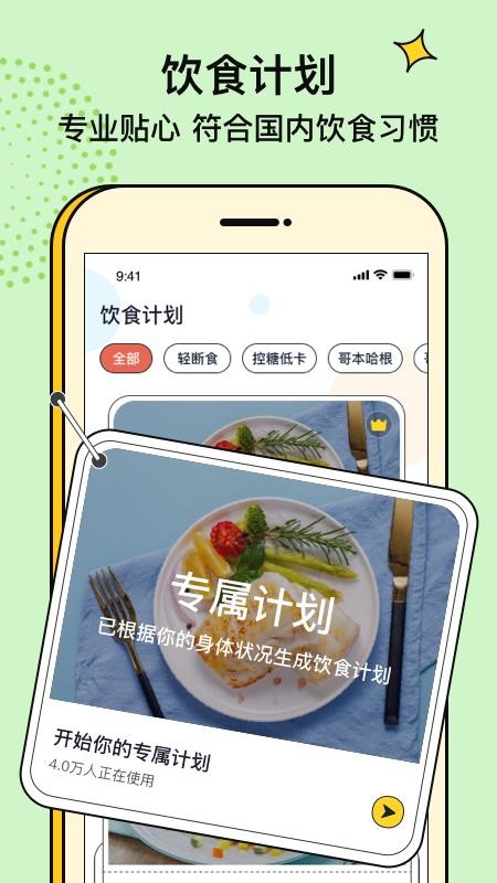 番茄闪轻app安装v1.4.2
