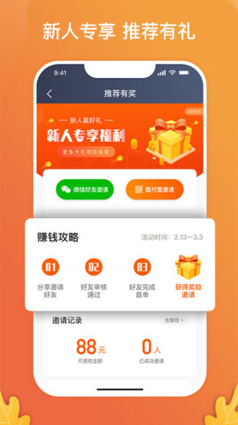 风韵出行appv5.70.5
