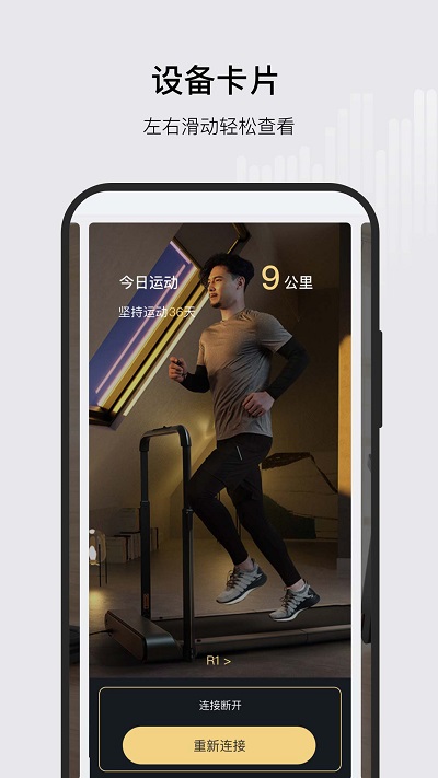ksfit官方版v4.6.0
