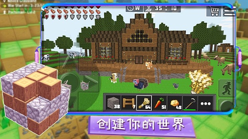 模拟方块人类世界安装v1.0
