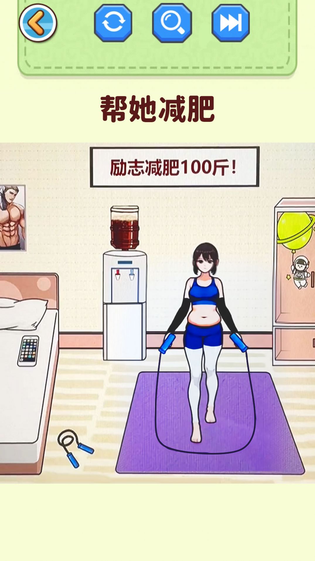 找出恐怖之处小游戏v1.0
