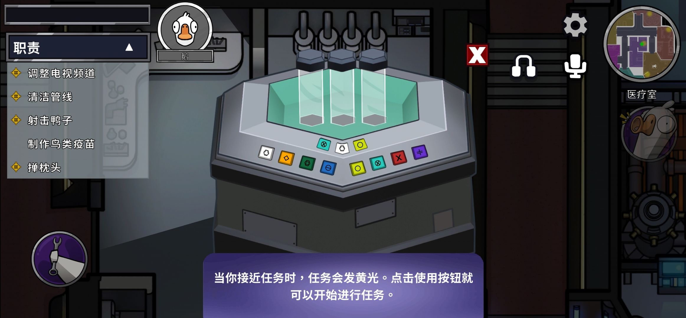 鹅鸭杀v1.0.1
