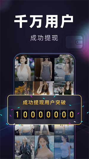 妙看极速版appv7.1.5
