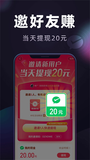 妙看极速版appv7.1.5
