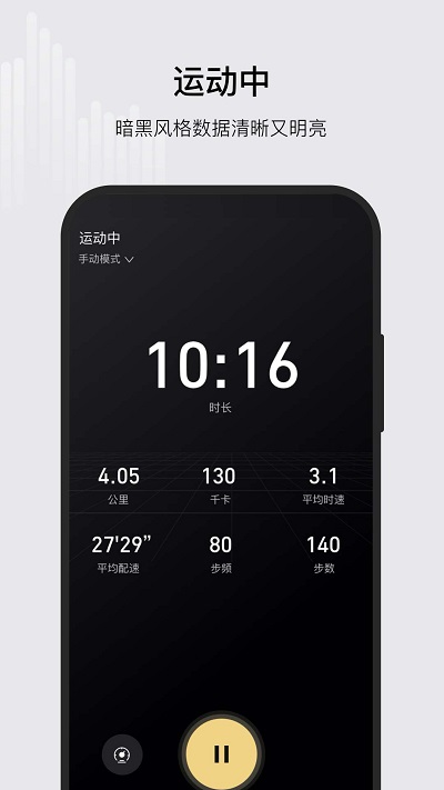 ksfit官方版v4.6.0
