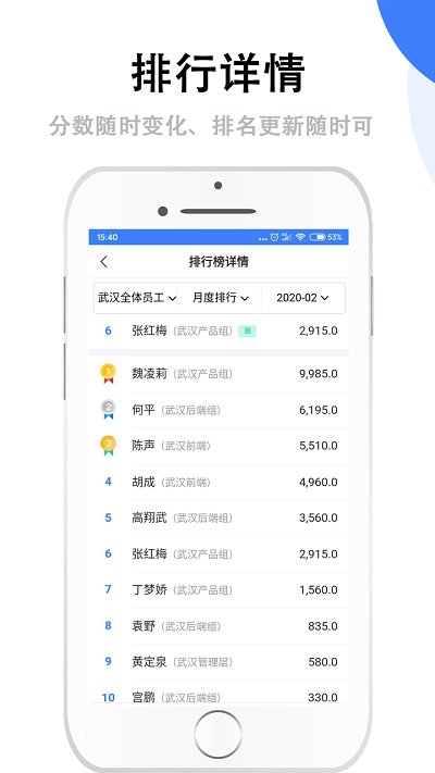 群艺积分制appv4.6.1
