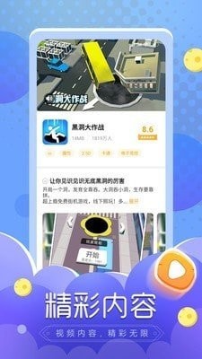 闪电龟安装v2023

