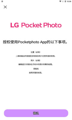趣拍得安卓版v3.2.5

