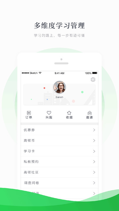 高顿网校2023最新版本v10.0.7
