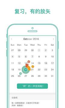 墨墨背单词app安装v4.9.21
